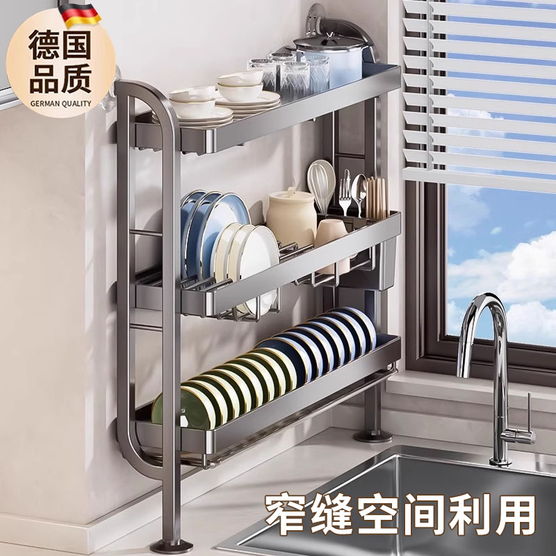 极窄空间适用小型碗碟收纳沥水架