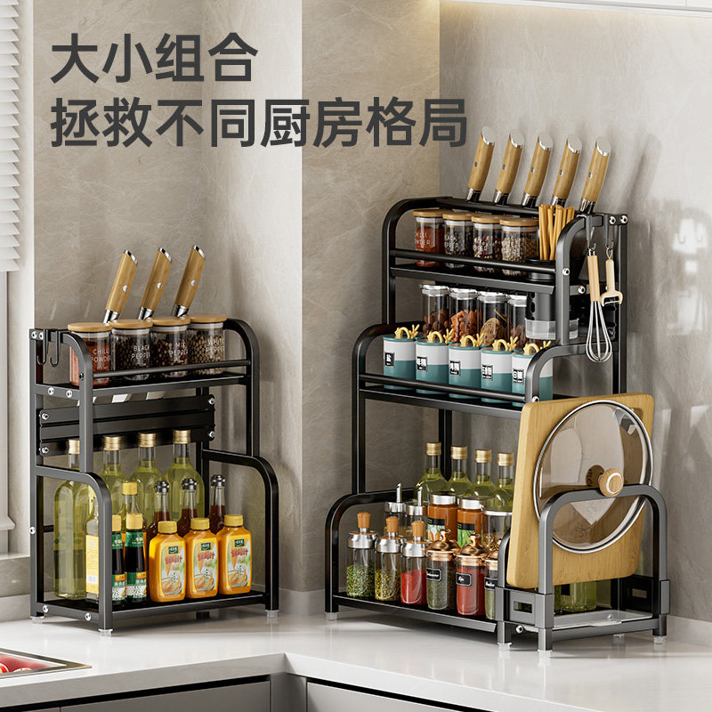 厨房置物架多功能调料品收纳架家用灶台调味品放置架盐调味料架子,厨房/烹饪用具,厨房置物架/置物柜/角架,淘宝优惠券,粉丝福利购,淘宝优惠卷