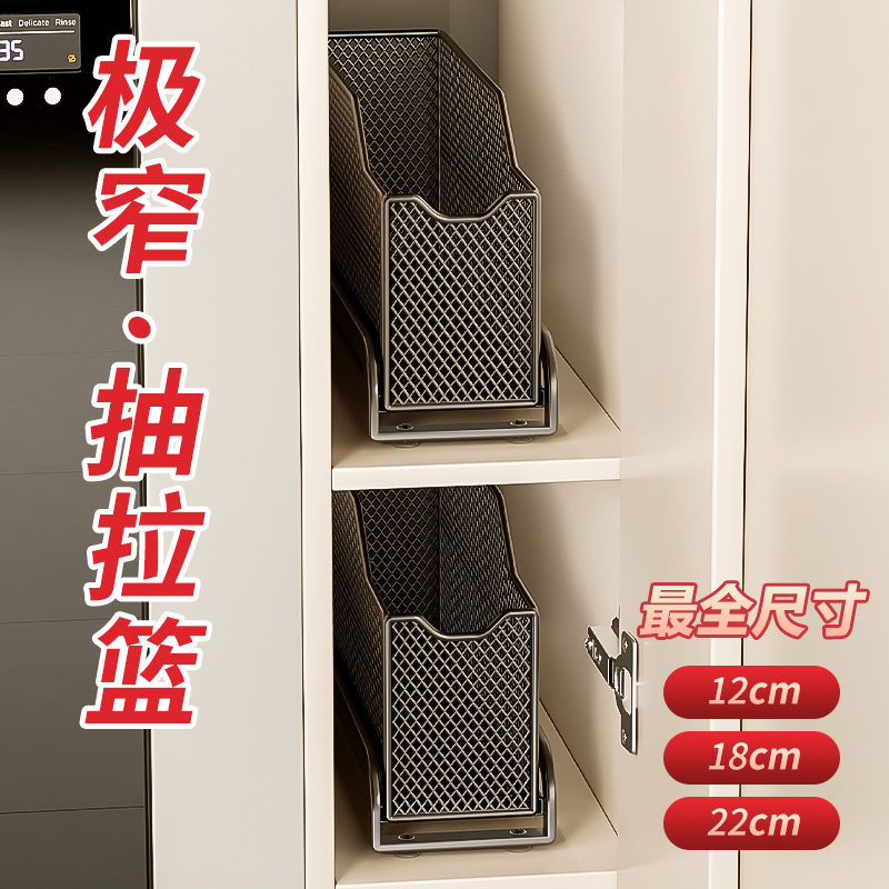 【热销中】【极窄夹缝置物架】