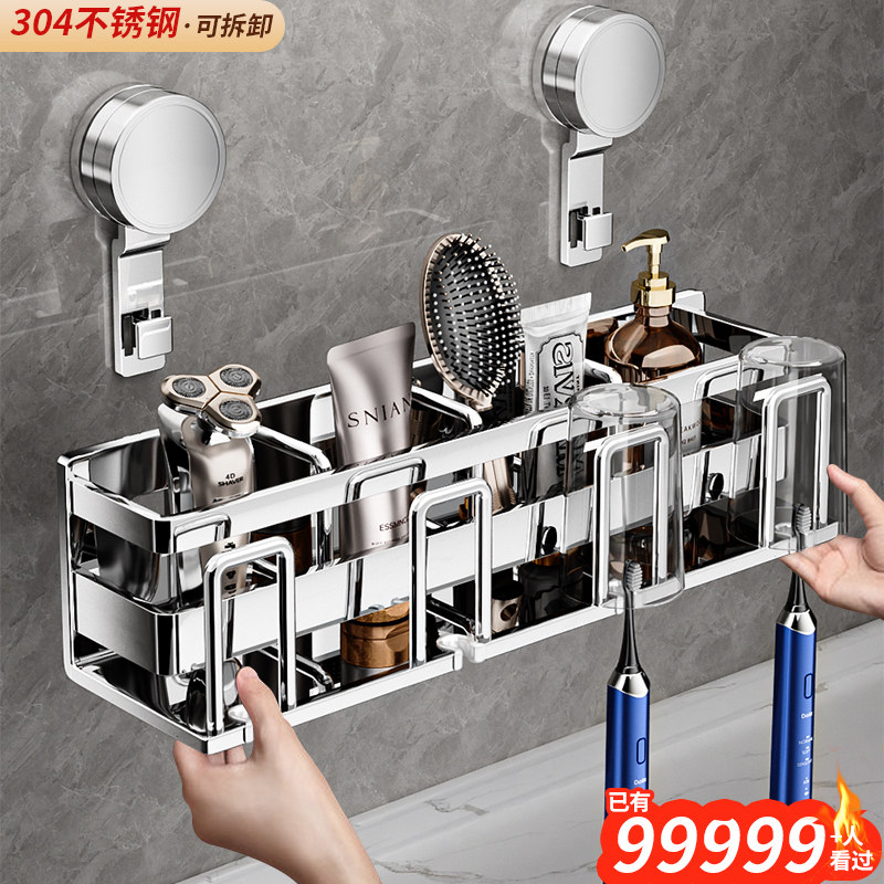 304不锈钢吸盘牙刷架壁挂免打孔卫生间浴室牙膏置物架漱口牙杯架,家装主材,牙刷牙杯架/漱口杯,淘宝优惠券,粉丝福利购,淘宝优惠卷