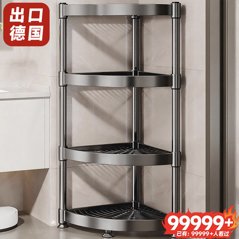 不锈钢浴室置物架厕所墙角夹缝卫生间落地三角架马桶转角收纳架子,家装主材,浴室角架,淘宝优惠券,粉丝福利购,淘宝优惠卷