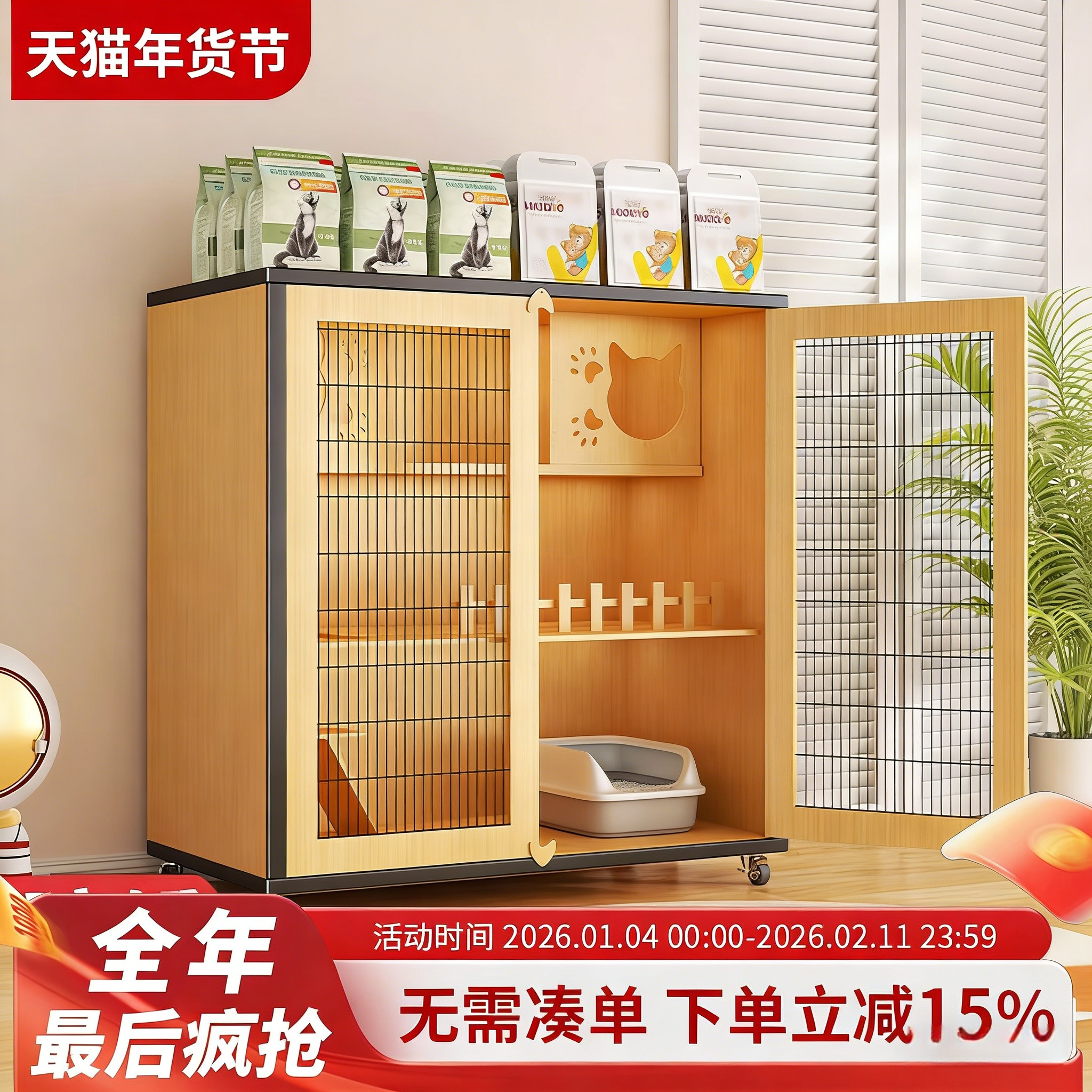 猫别墅猫笼子豪华木质猫舍玻璃门猫屋猫厕一体猫柜透气不占地猫窝,宠物/宠物食品及用品,猫笼子/猫别墅,淘宝优惠券,粉丝福利购,淘宝优惠卷