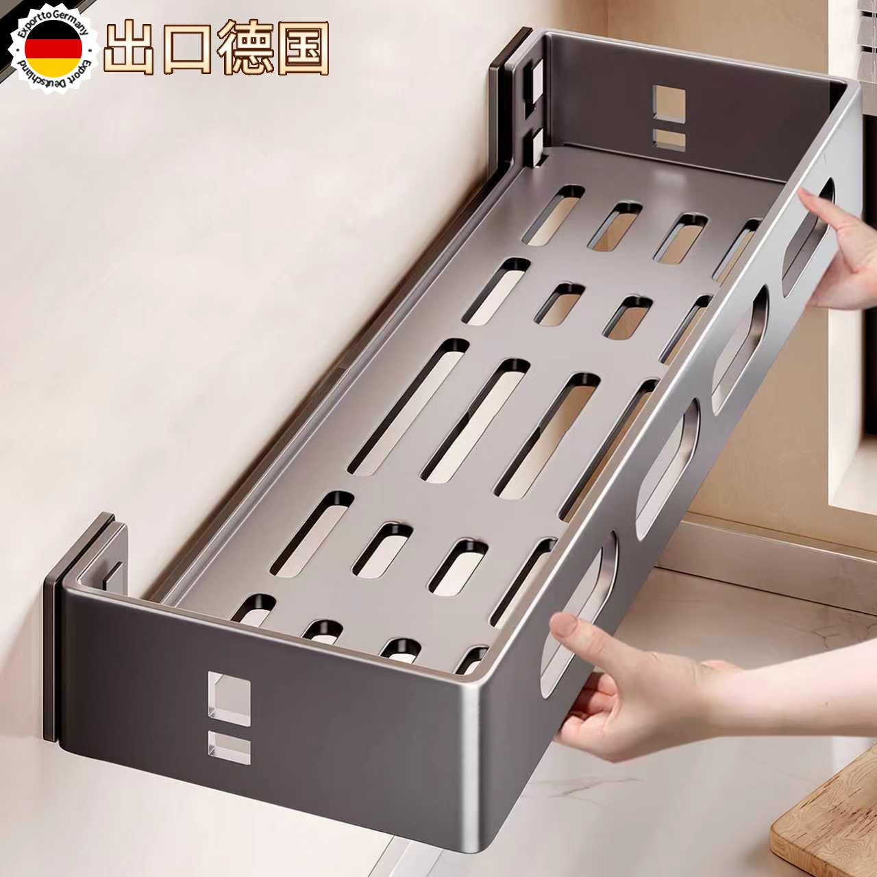 新款厨房调料置物架壁挂式免打孔上墙多功能调味品油盐酱醋收纳架,厨房/烹饪用具,厨房置物架/置物柜/角架,淘宝优惠券,粉丝福利购,淘宝优惠卷