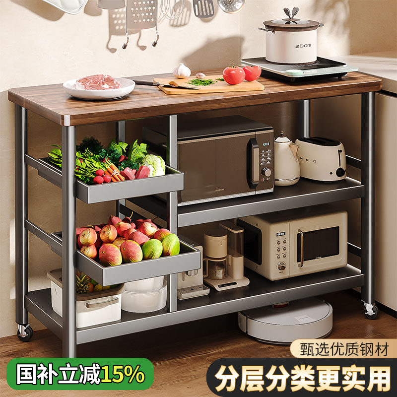 厨房菜篮置物架落地家用可抽拉多功能微波炉果蔬多层餐边柜收纳架,厨房/烹饪用具,果蔬置物架/篮/框,淘宝优惠券,粉丝福利购,淘宝优惠卷