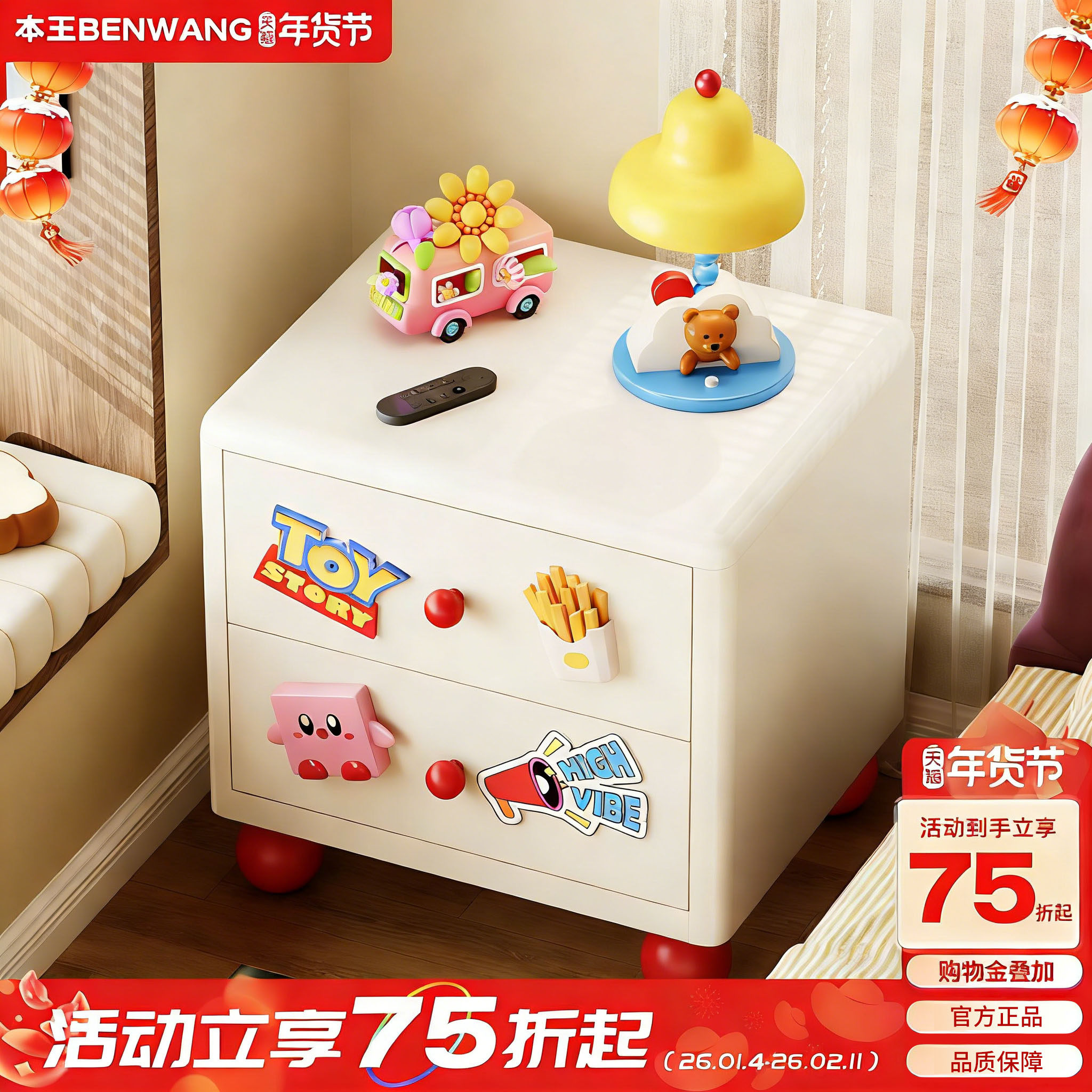 铁艺床头柜2025新款卧室无甲醛钢制简易收纳柜抽屉式家用储物柜子