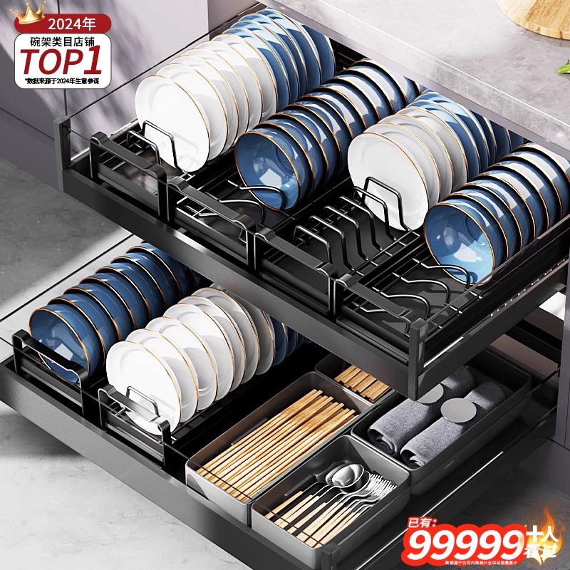 【全网热销】碗碟收纳架