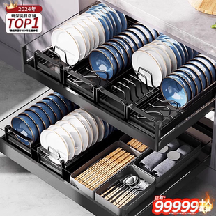 碗碟收纳架厨房抽屉分隔沥水碗架放碗盘子柜内内置拉篮抽拉置物架