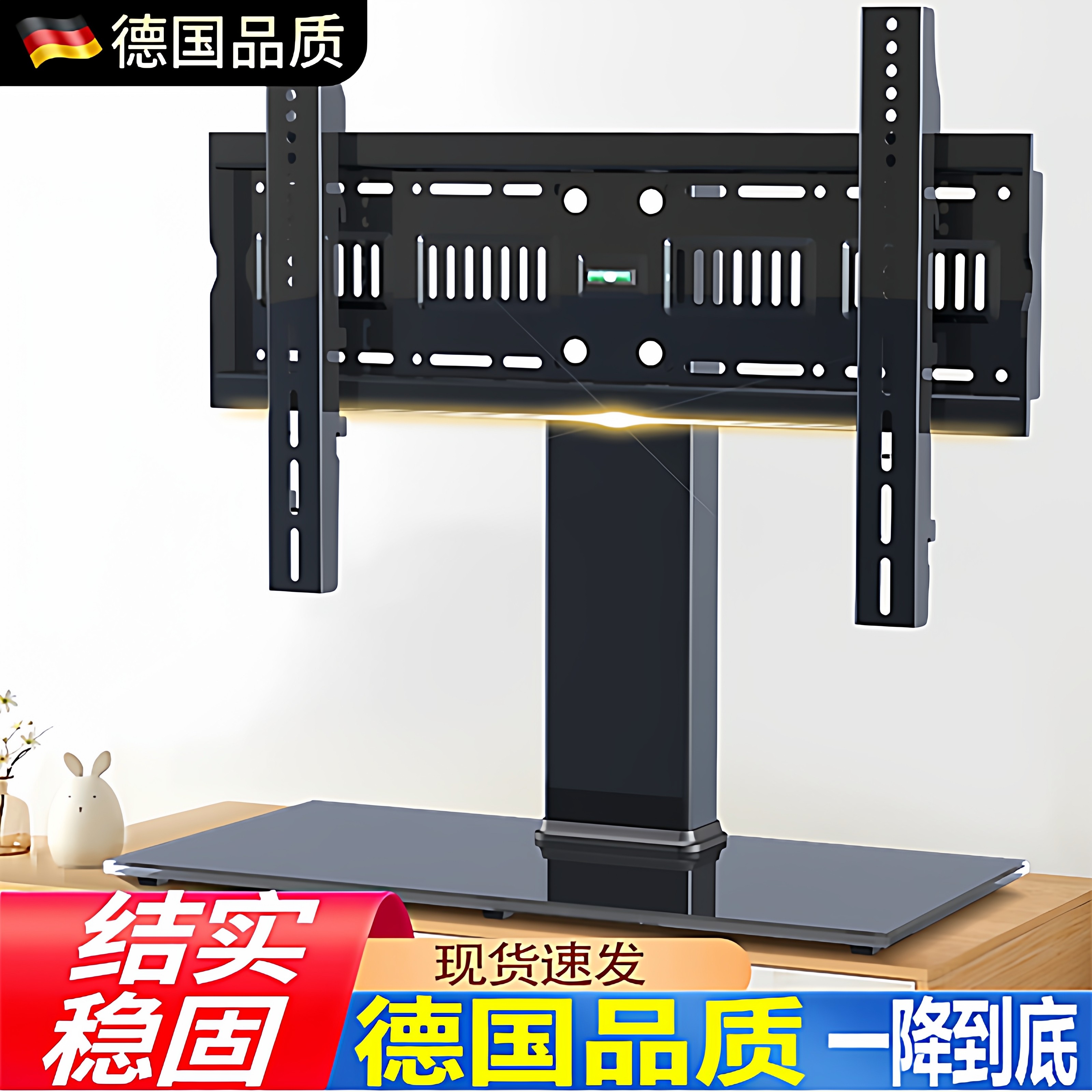 通用电视机底座免打孔台式增高支架座架适用创维海信小米TCL雷鸟