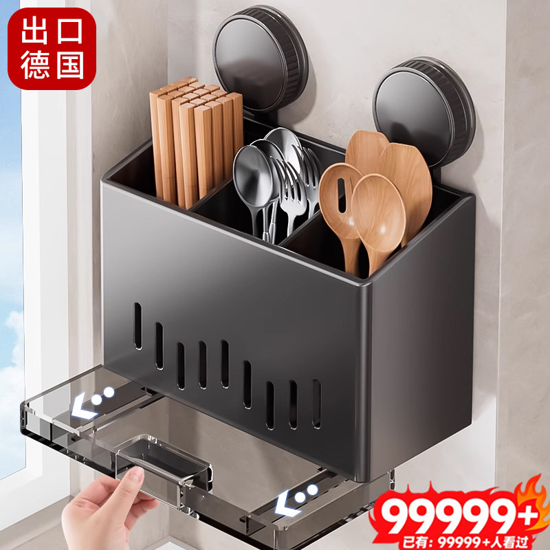 不锈钢吸盘筷子筒收纳盒壁挂式家用厨房免打孔刀架一体沥水置物架