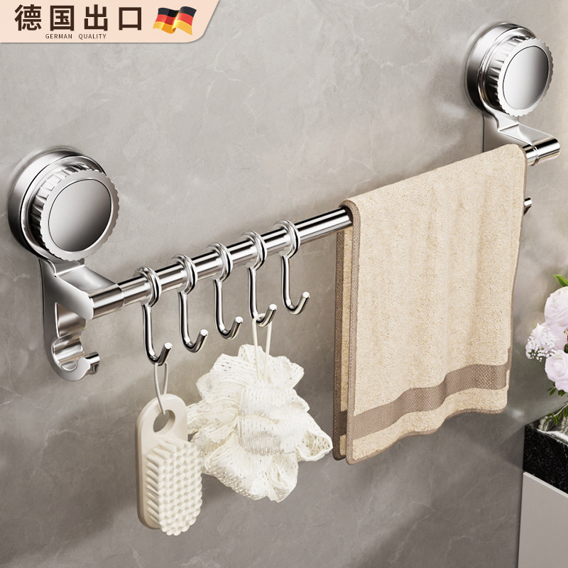 2025新款不锈钢免打孔强力吸盘毛巾架壁挂浴室置物架厕所收纳挂杆