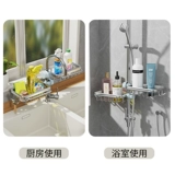 Кухонная полка для смесителя, мойка для овощей, тряпка для мытья посуды, стальной шарик, губка для хранения, сливная корзина 1366