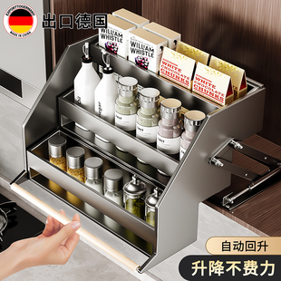 吊柜升降拉篮厨房橱柜内上下拉式调味拉篮顶柜分层伸缩收纳置物架