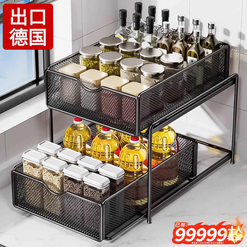 厨房多功能抽拉调料品置物架收纳架家用调味品油盐调味料架子拉篮,厨房/烹饪用具,调料置物架,淘宝优惠券,粉丝福利购,淘宝优惠卷