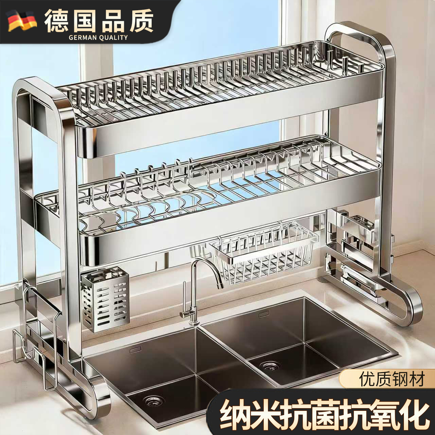 抗氧化不锈钢加粗加厚水槽置物架