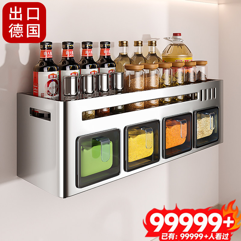 新款不锈钢厨房调料置物架多功能壁挂式家用油盐酱醋调味料收纳盒,厨房/烹饪用具,调料置物架,淘宝优惠券,粉丝福利购,淘宝优惠卷