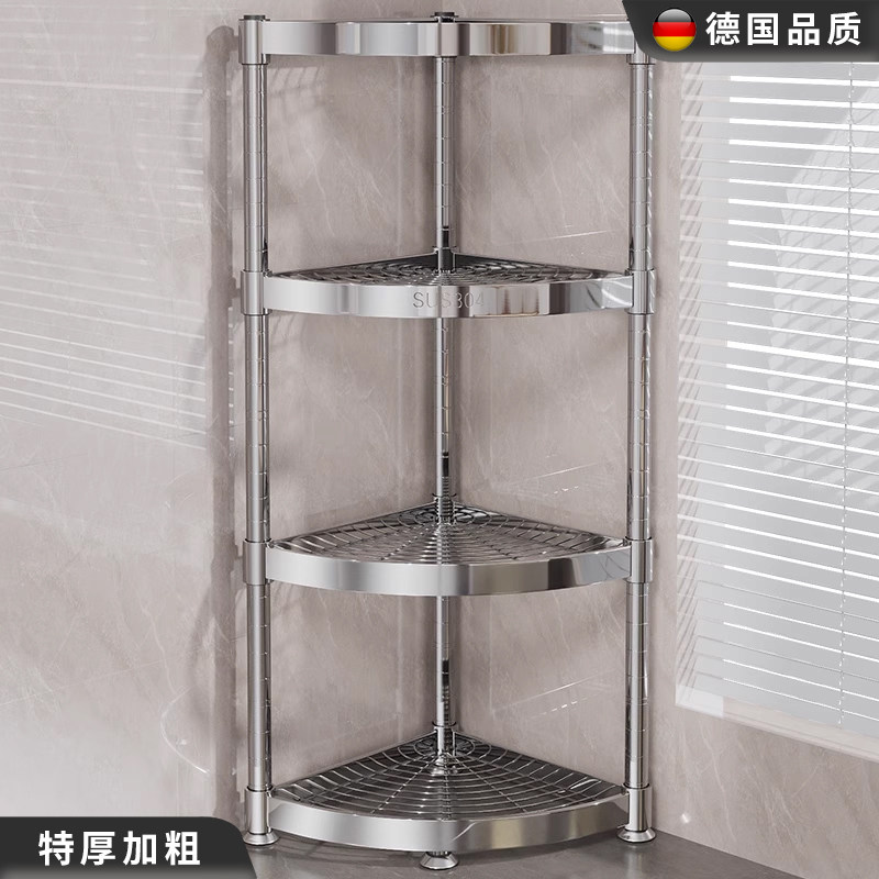 304不锈钢卫生间置物架夹缝浴室厕所三角架马桶转角落地收纳架子,家装主材,卫浴置物架,淘宝优惠券,粉丝福利购,淘宝优惠卷