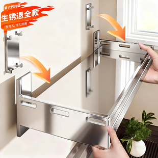 2025新款不锈钢阳台洗衣机上方浴室壁挂式多功能免打孔悬空置物架