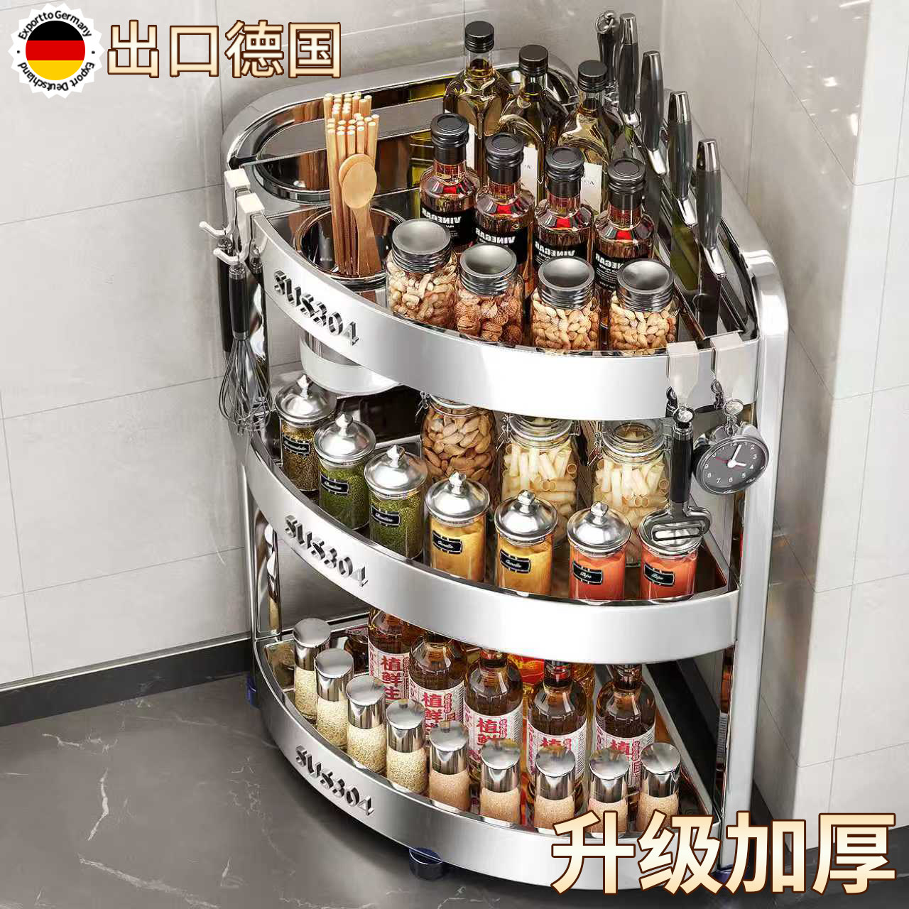 304不锈钢厨房台面调料置物架调味品三角转角多功能墙角落收纳架,厨房/烹饪用具,调料置物架,淘宝优惠券,粉丝福利购,淘宝优惠卷