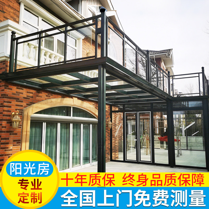 钢结构阳光房定制夹胶钢化玻璃封露台地面断桥铝天井阁楼匝道走廊图片