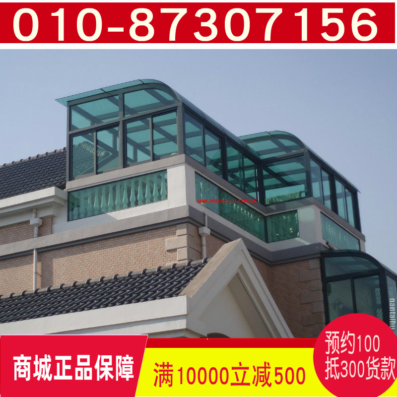 钢化玻璃阳光房顶/镀膜玻璃阳光房、铝包木断桥铝门窗封露台在类目 基础建材, 阳光房, 钢结构阳光房中 - 来自Buy2taobao.com提供专业的淘宝代购服务