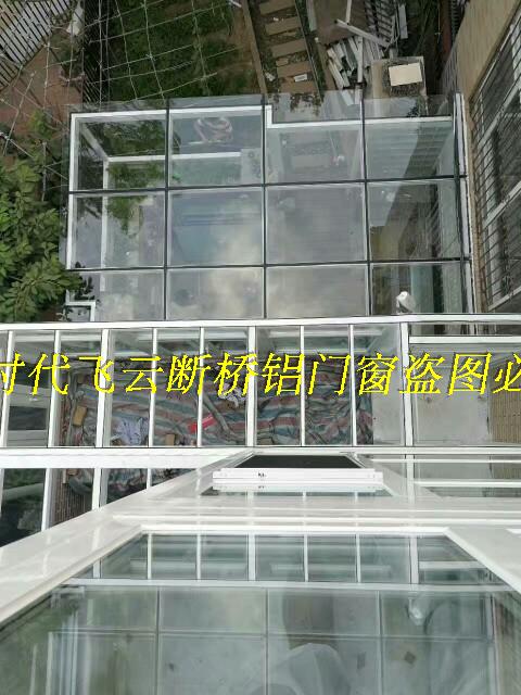 顺义双欲花园夹胶玻璃断桥铝门窗