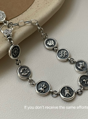 S925纯佛八宝两面手链男女款复古做旧个性小众设计百搭