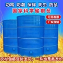 粮仓粮食囤储存仓家用谷仓大型储粮仓粮食大米稻谷储存铁皮储谷桶