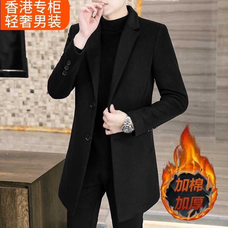 大衣男款冬季加厚保暖高端韩版修身中长款风衣男士羊毛呢子外套