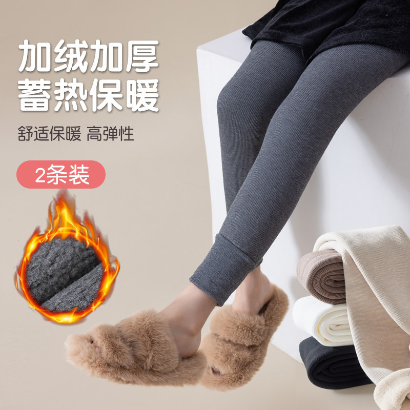 女童打底裤秋冬款加绒儿童连裤袜冬季加厚不连袜九分裤子外穿灰色