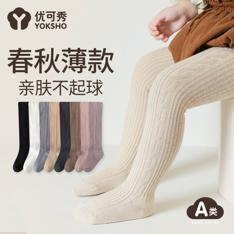 儿童打底袜春秋季2026新款女童连裤袜高弹婴幼儿女宝裤子女孩裤袜