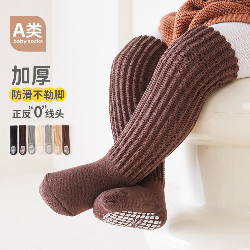 防滑软底地板袜简约百搭冬季