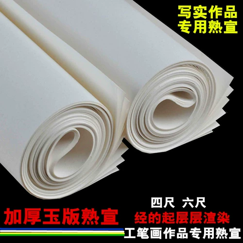 Четыре фута и шесть футов толщиной Мать Мать чистый водяной мастер -мастер -класс высокий