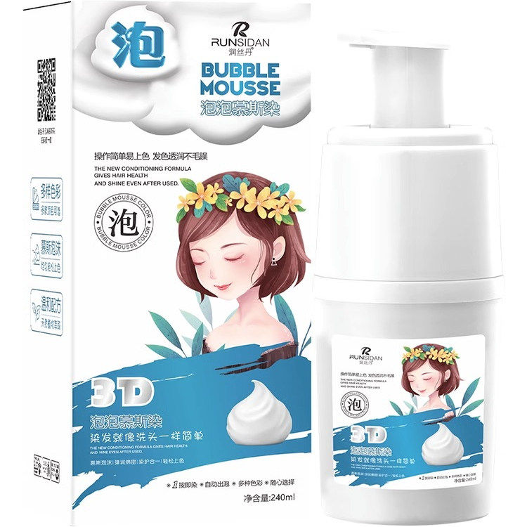 润丝丹泡泡染发彩色植物染发遮盖白发自己在家染发正品流行色多色