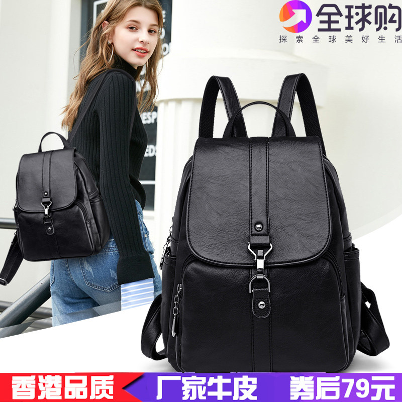 Hong Kong genuine leather Backpack 2020 new pattern Korean Edition Versatile Soft leather leisure time fashion High-capacity travel knapsackin the Leather/Lady bags/Men's bag, Backpack  category - from Buy2taobao.com to provide professional Taobao agent buy service