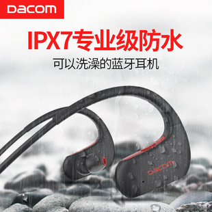 G93运动蓝牙耳机立体声骑行跑步防水双边05无线重低音 大康DACOM