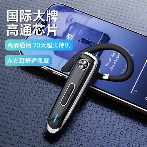千人加购大电池超长待机蓝牙耳机