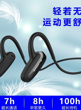 骑行运动蓝牙耳机防汗水无痛立体声双边大音量跑步便携式