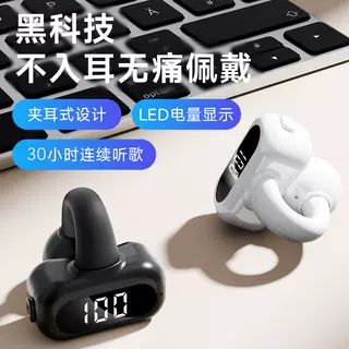 哈灵T20无线蓝牙耳机降噪运动迷你耳夹式无痛超长待立体声大音量