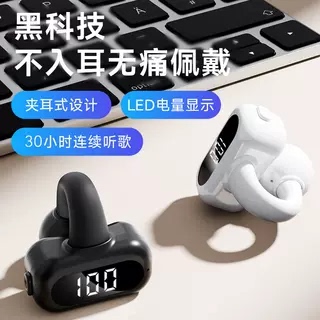 苹果小米vivooppo专用蓝牙耳机
