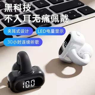 苹果小米vivooppo专用蓝牙耳机