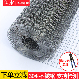 304不锈钢网 钢丝网不锈钢防护网格栅阳台护栏猫封窗网防盗网防鼠