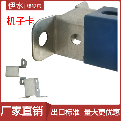 锌钢护栏40横梁连接墙体专用几字卡 大量可定做颜色 - 封面