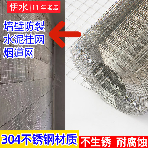 304不锈钢材质防锈耐腐蚀