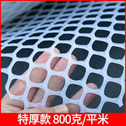 特厚阳台防护网防盗窗户防掉网垫板塑料网格封窗台猫围栏护栏防坠