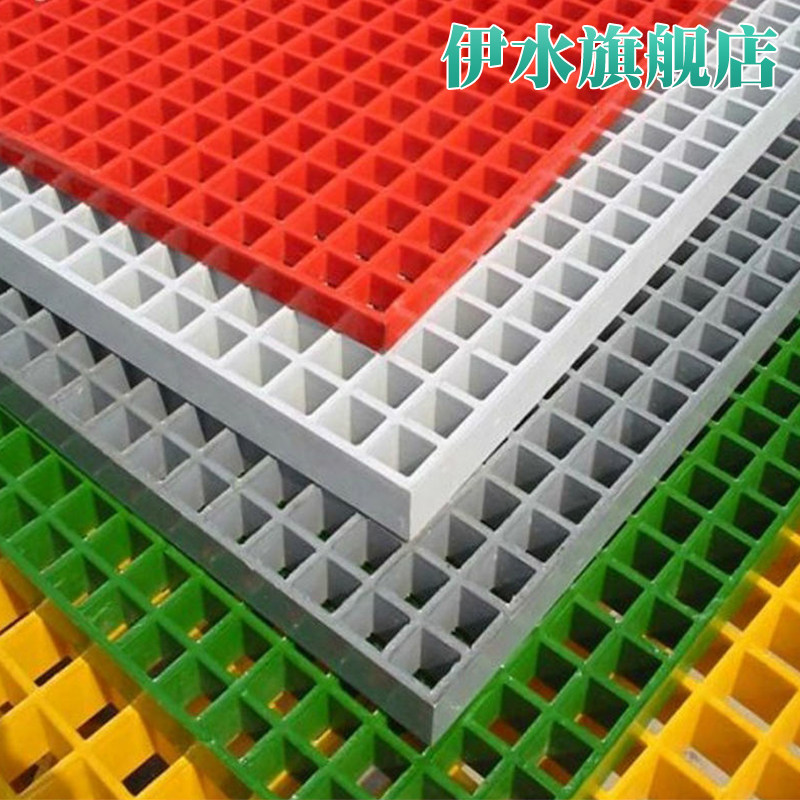 伊水玻璃钢格栅地格栅盖板鸽舍地网地沟盖板洗车房玻璃钢树篦子
