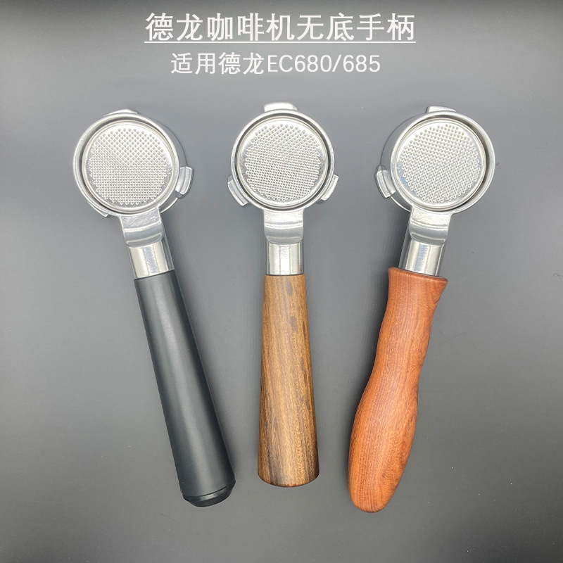 意式咖啡机无底手柄油脂丰富