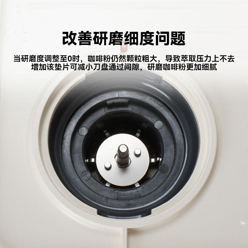 磨豆机垫片调整研磨度铂富百胜图