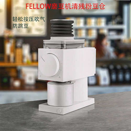 清洁豆仓残粉按压吹气安装简单