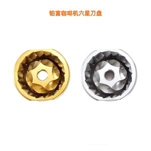 适用铂富BREVILLE半自动意式咖啡机BES878/880/881刀盘配件通用