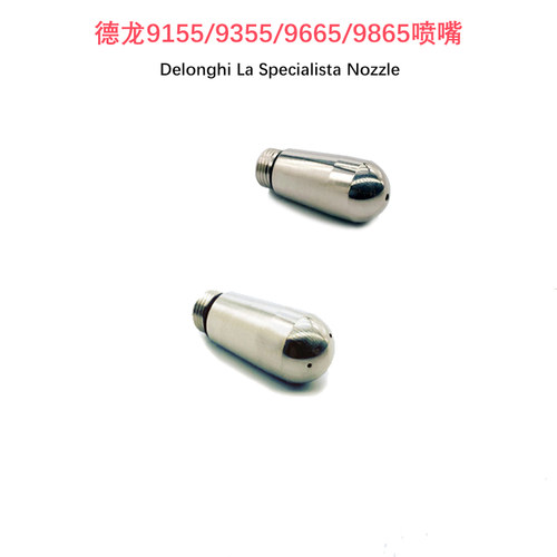 咖啡机喷嘴三孔打奶泡更容易